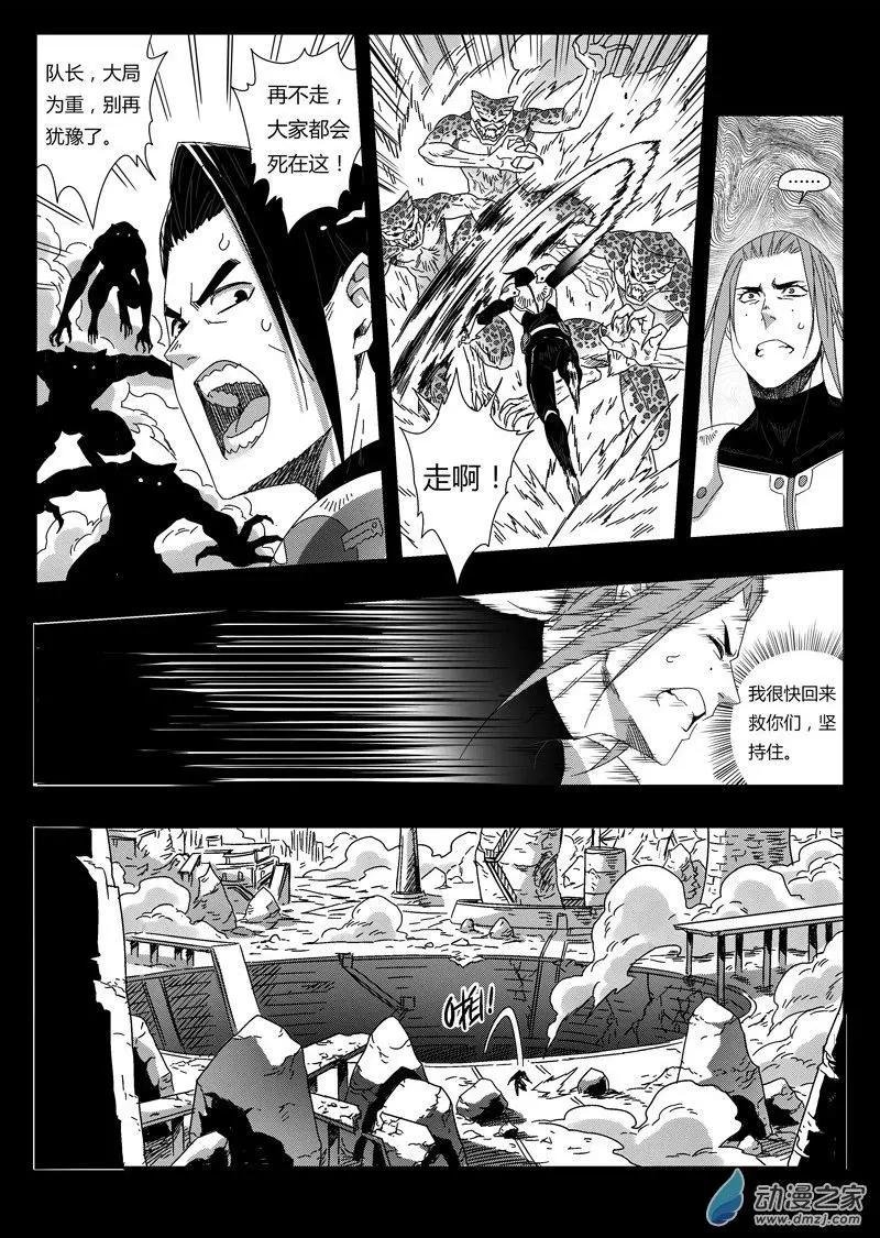 第76回 杀手