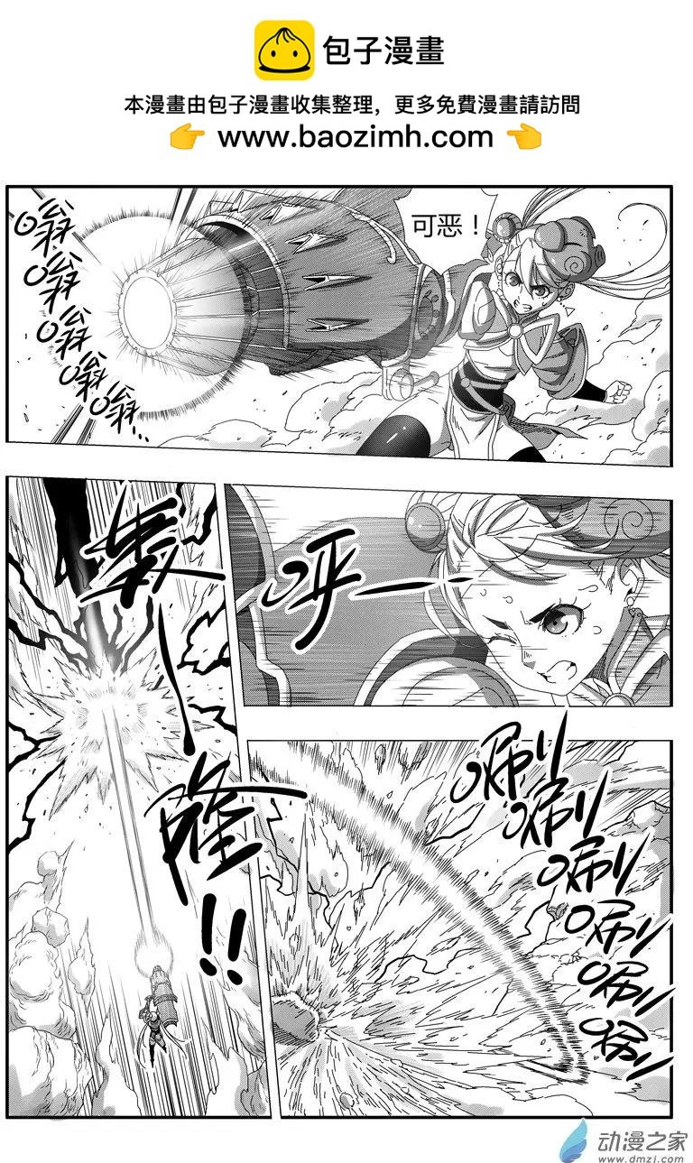 第80回 叛将雷震子