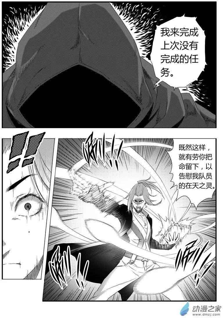 第80回 叛将雷震子
