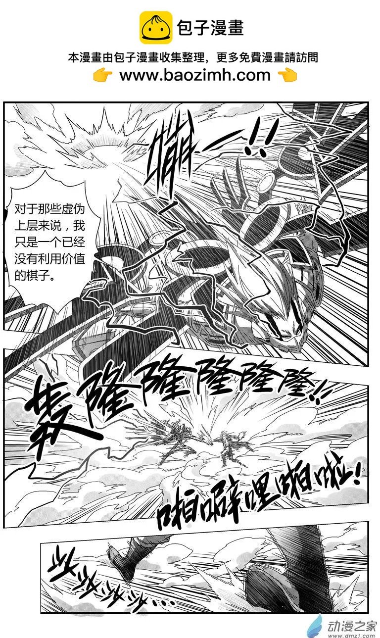 第81回 圣级元藏？