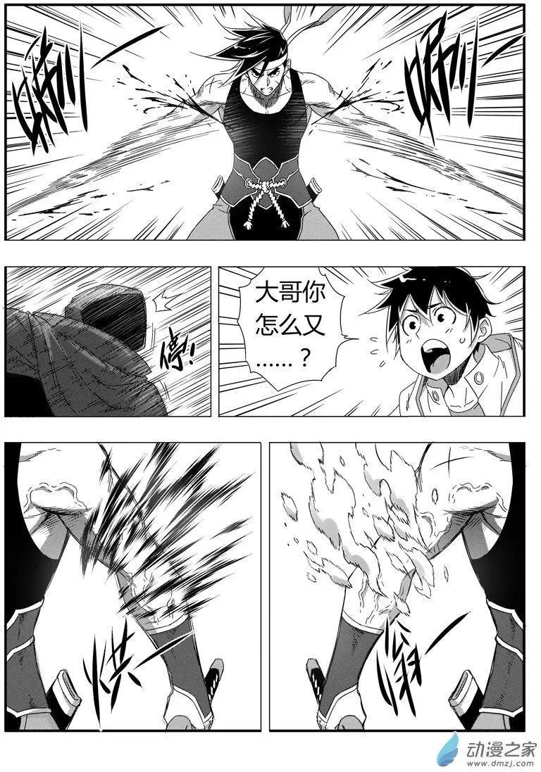 第81回 圣级元藏？