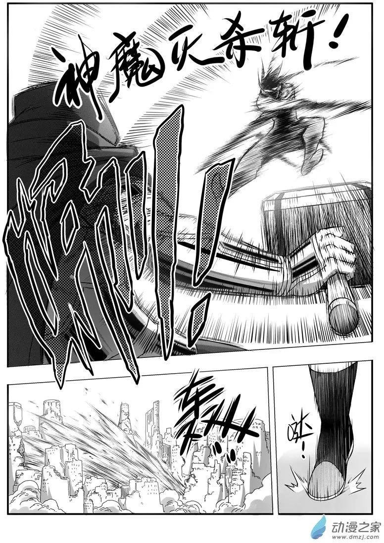 第81回 圣级元藏？