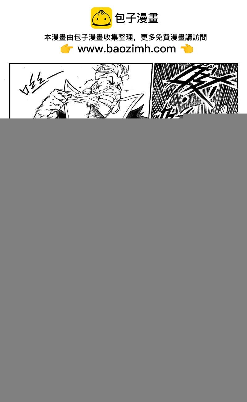 第09回 逃！