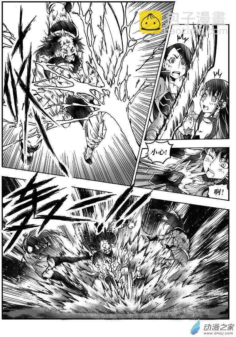 第09回 逃！