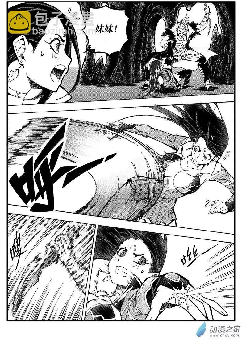 第09回 逃！