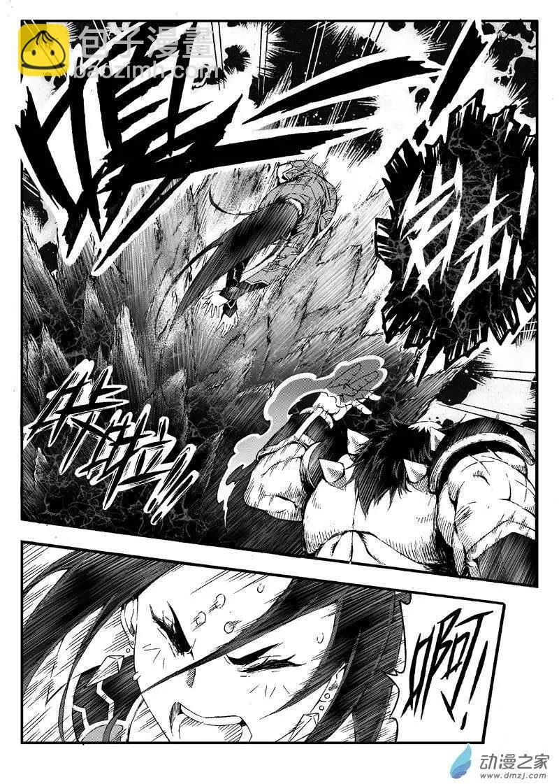 第09回 逃！