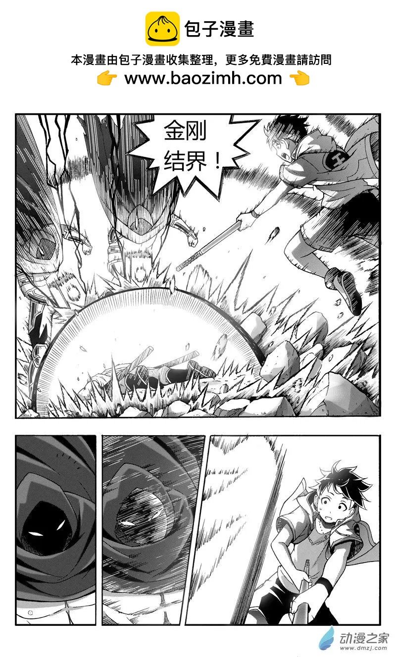 第83回 克隆体