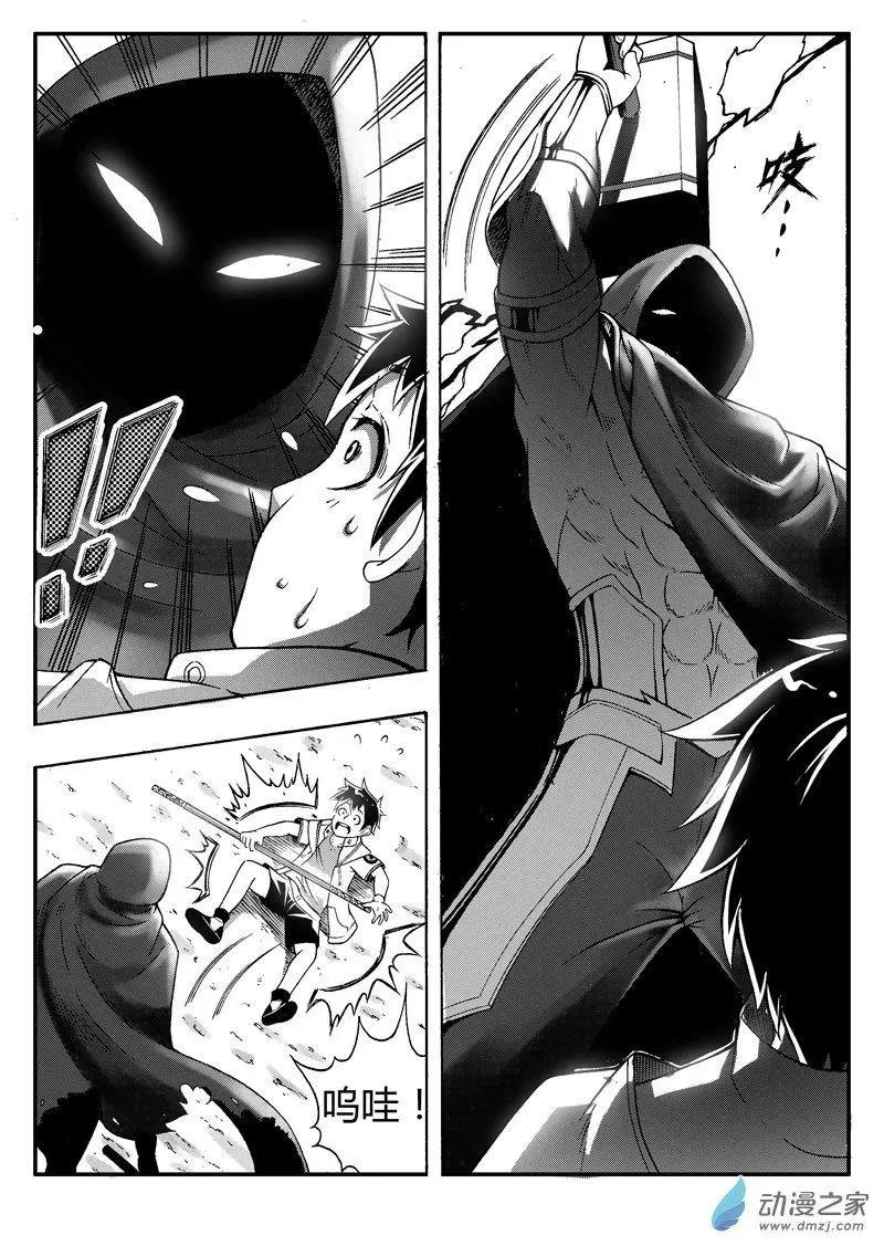 第83回 克隆体