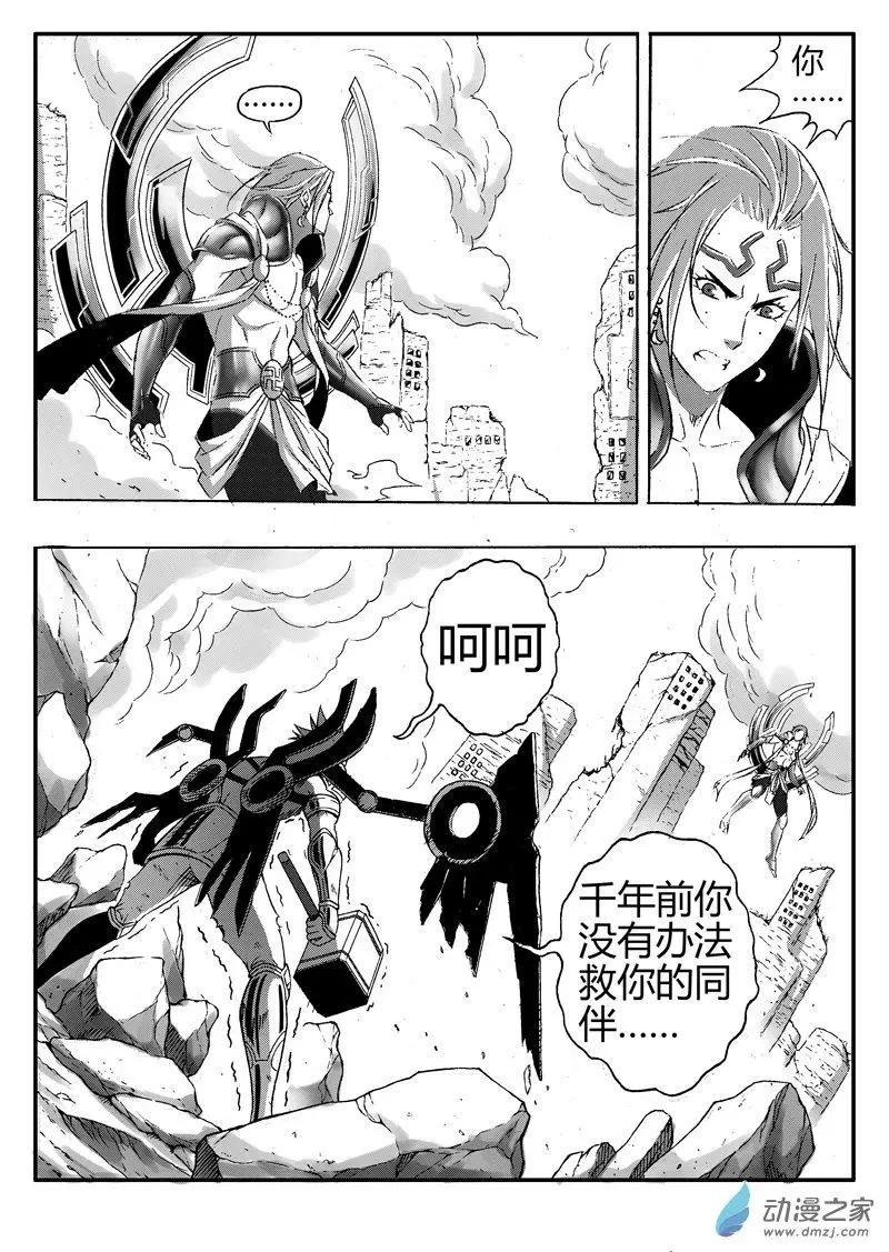 第83回 克隆体