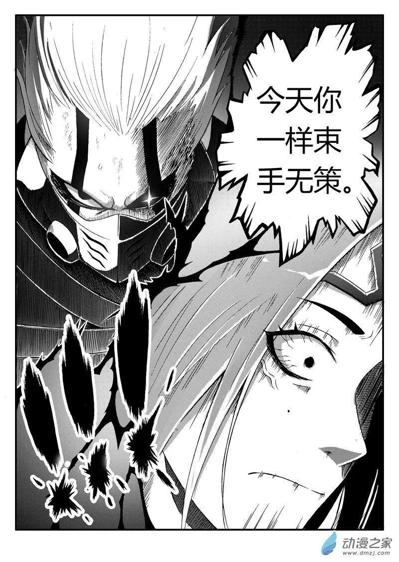 第83回 克隆体
