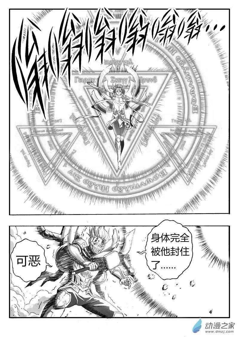 第83回 克隆体