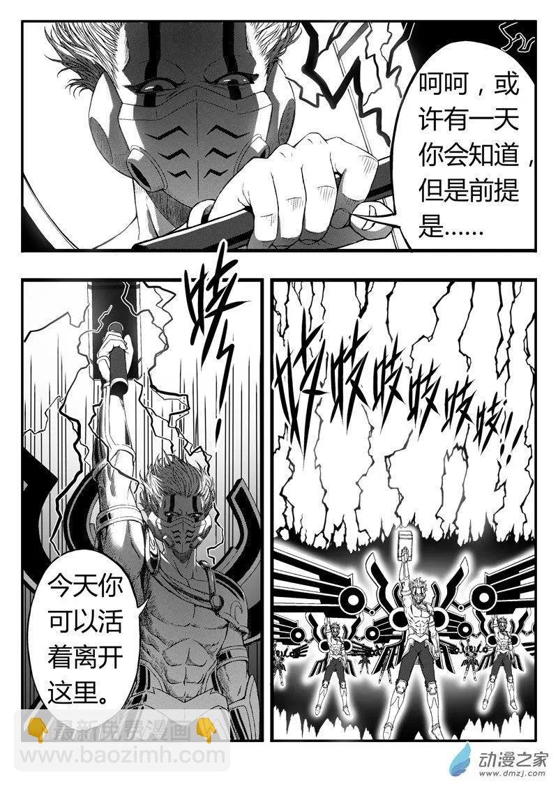 第83回 克隆体