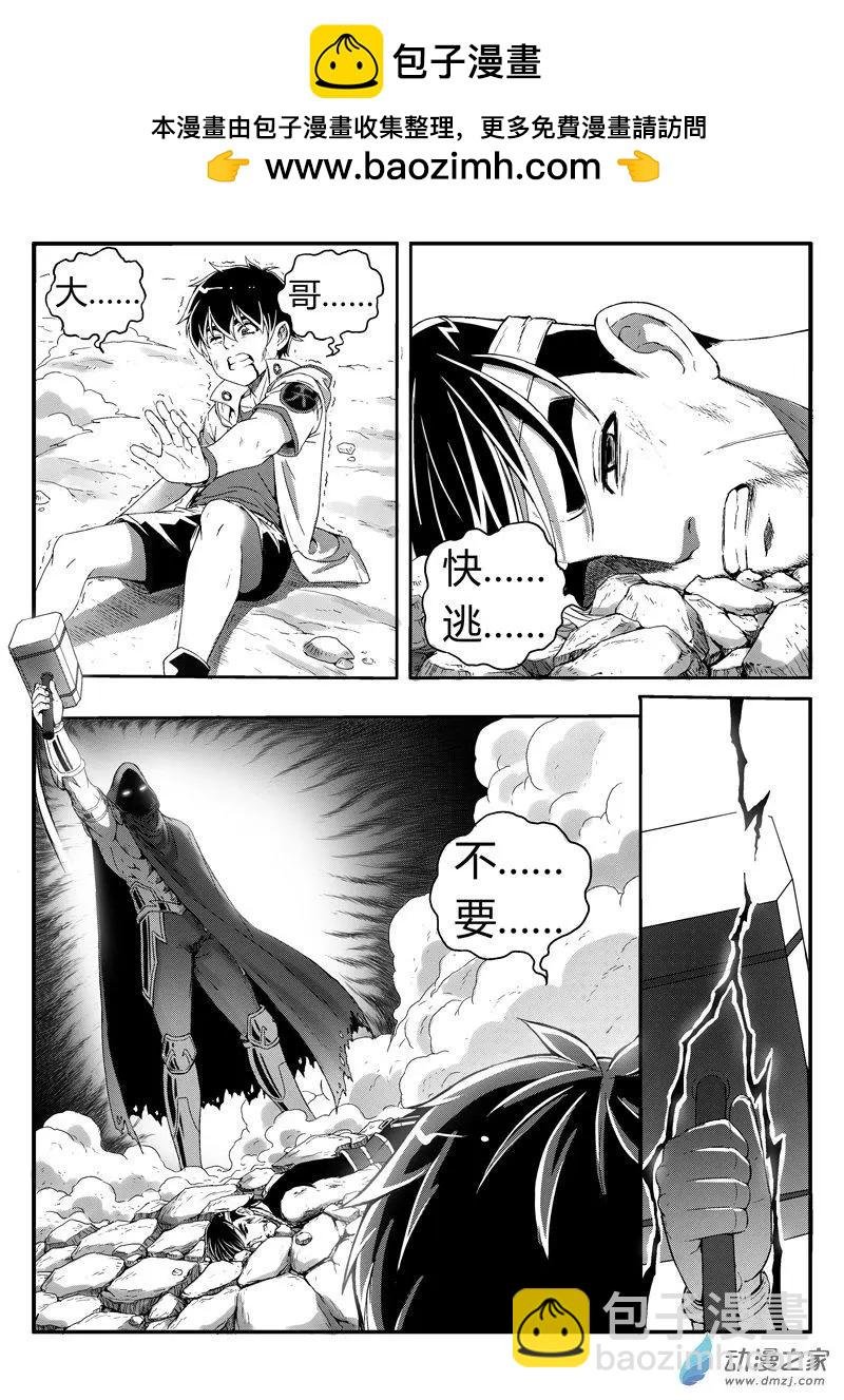 第83回 克隆体