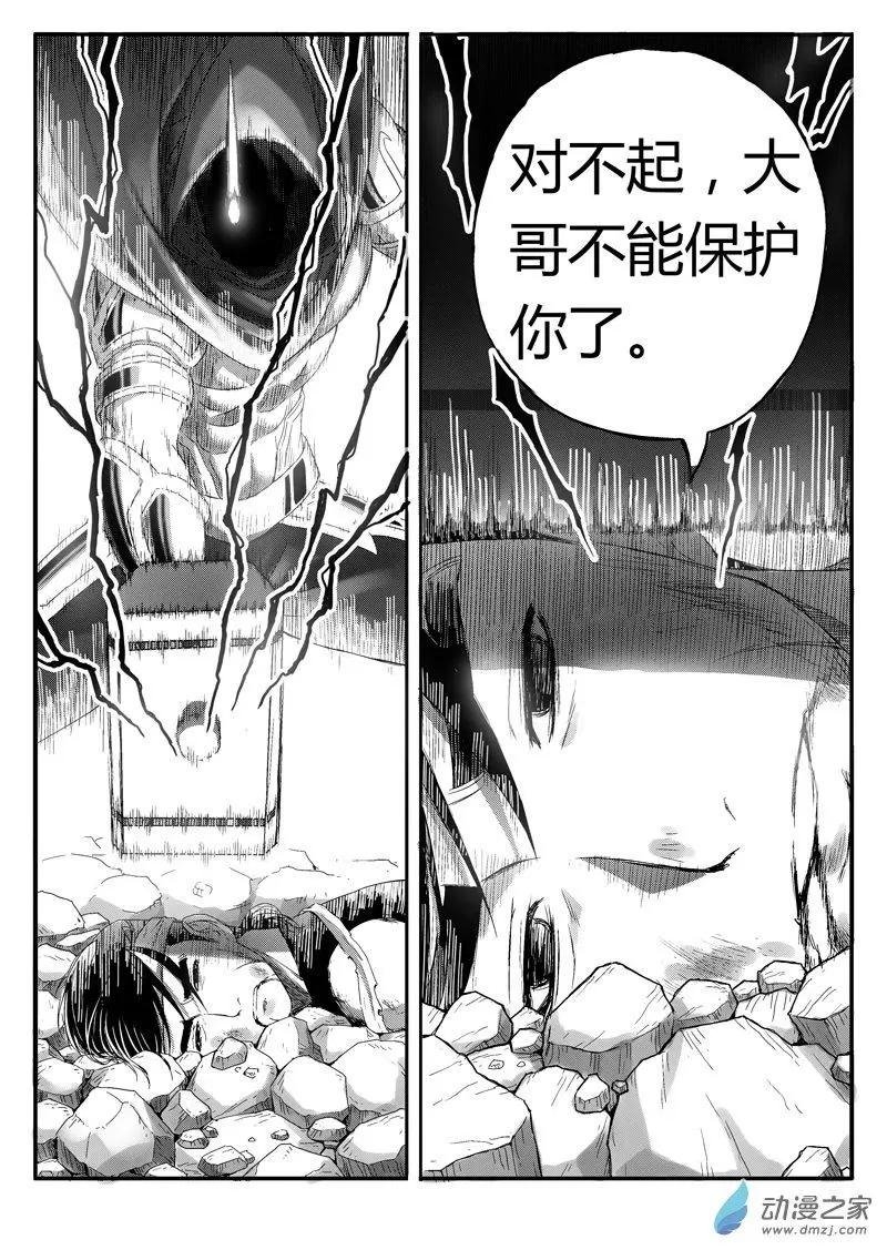 第83回 克隆体