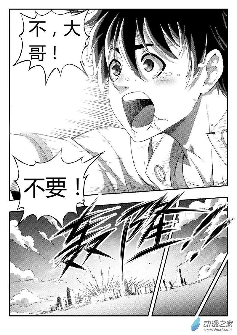 第83回 克隆体