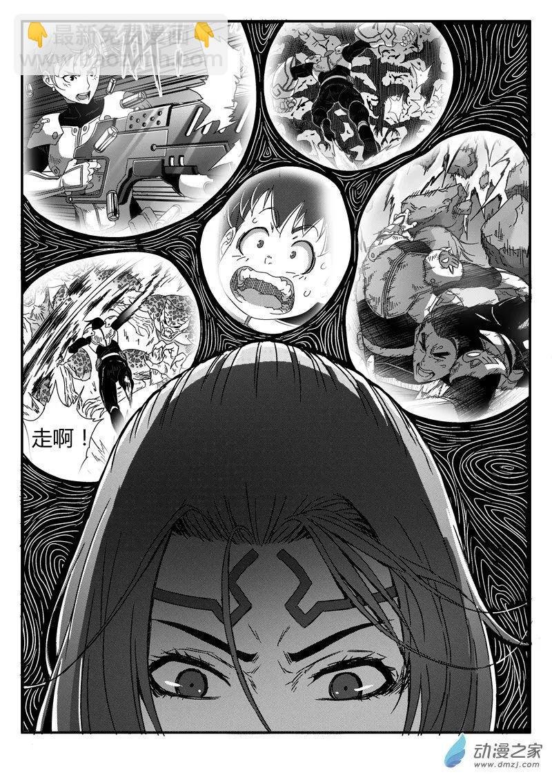 第83回 克隆体