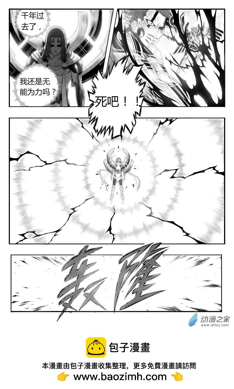 第83回 克隆体