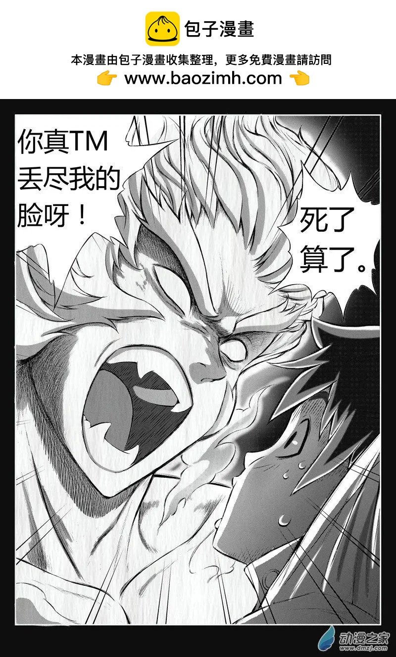 第86回 觉醒