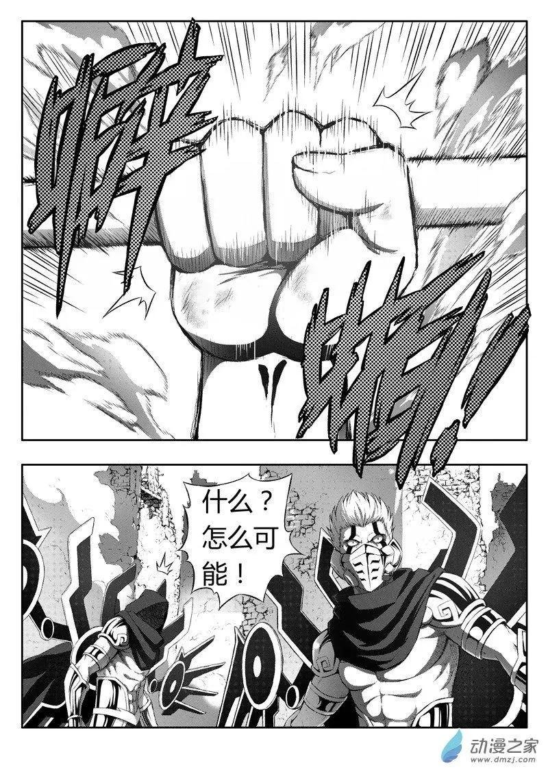 第86回 觉醒