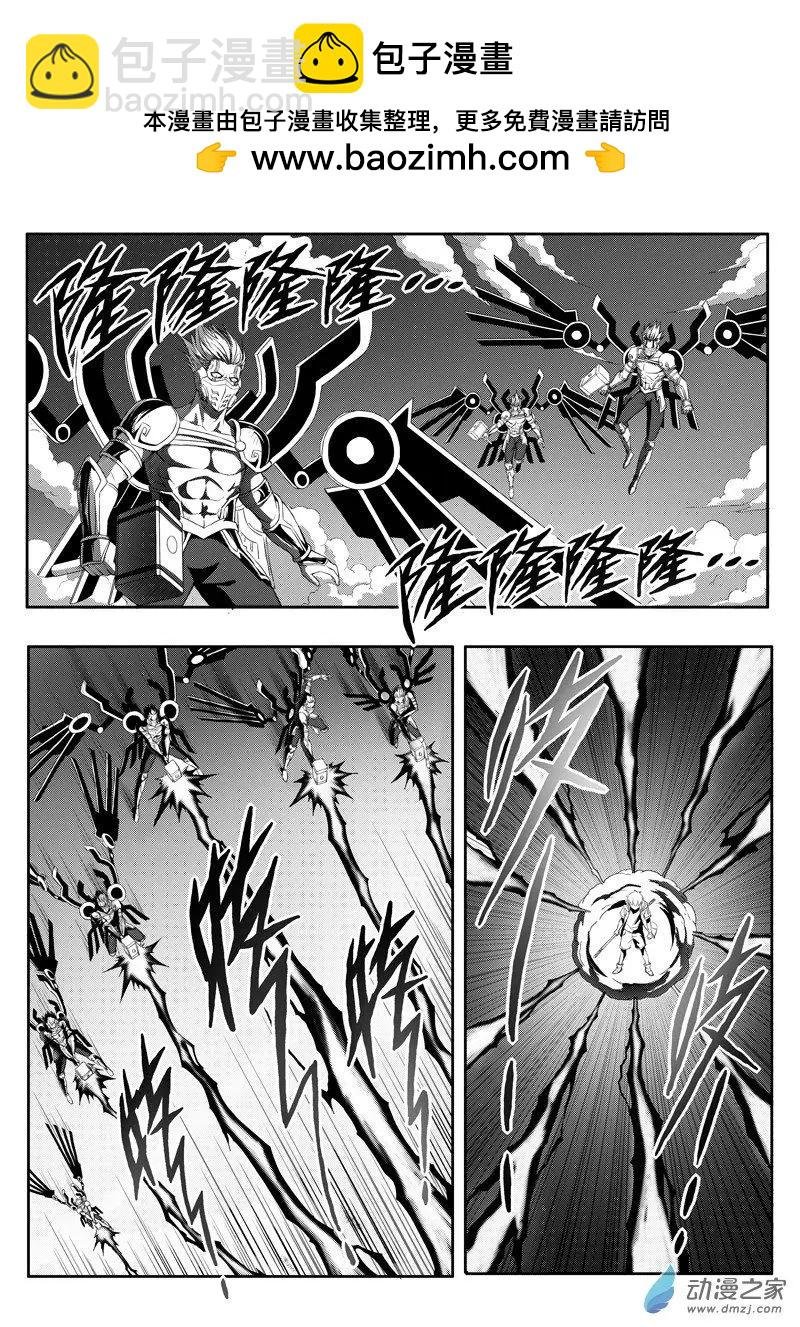第87回 惊天变