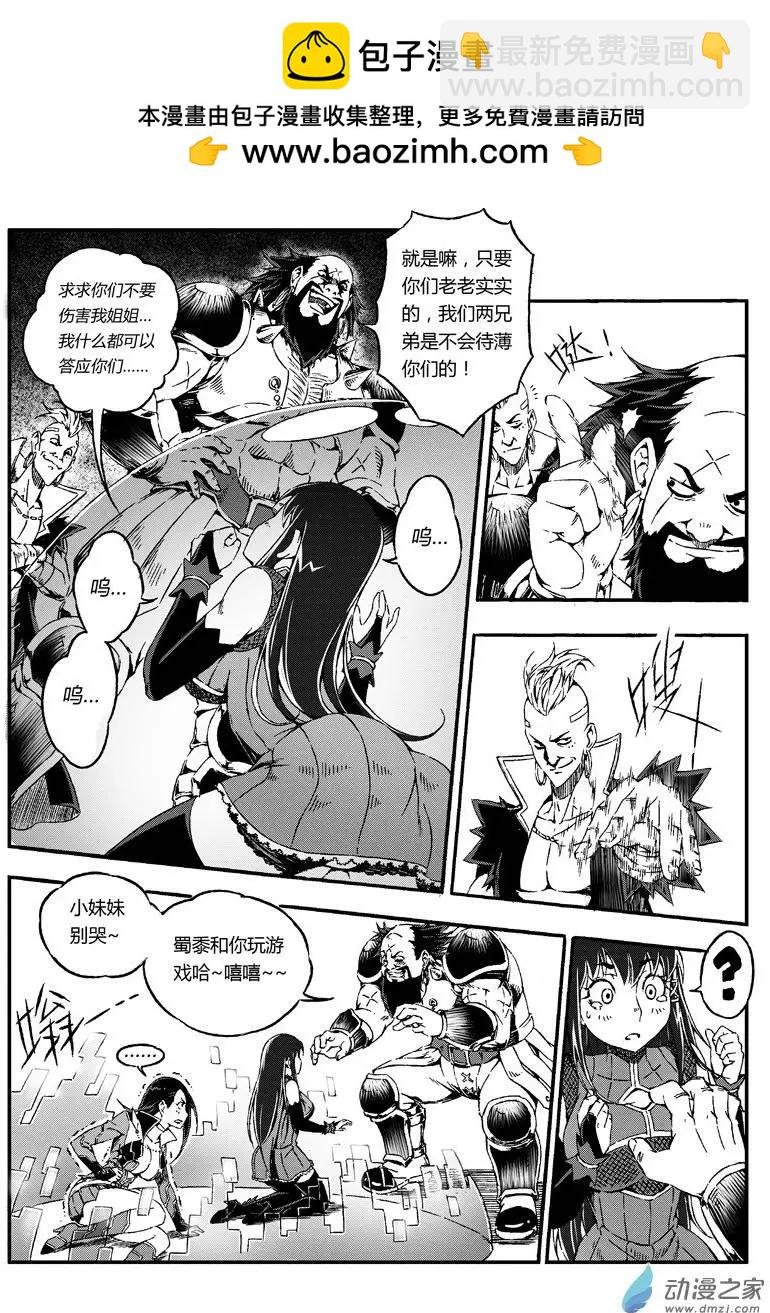 第10回 姑娘，我们又见面了