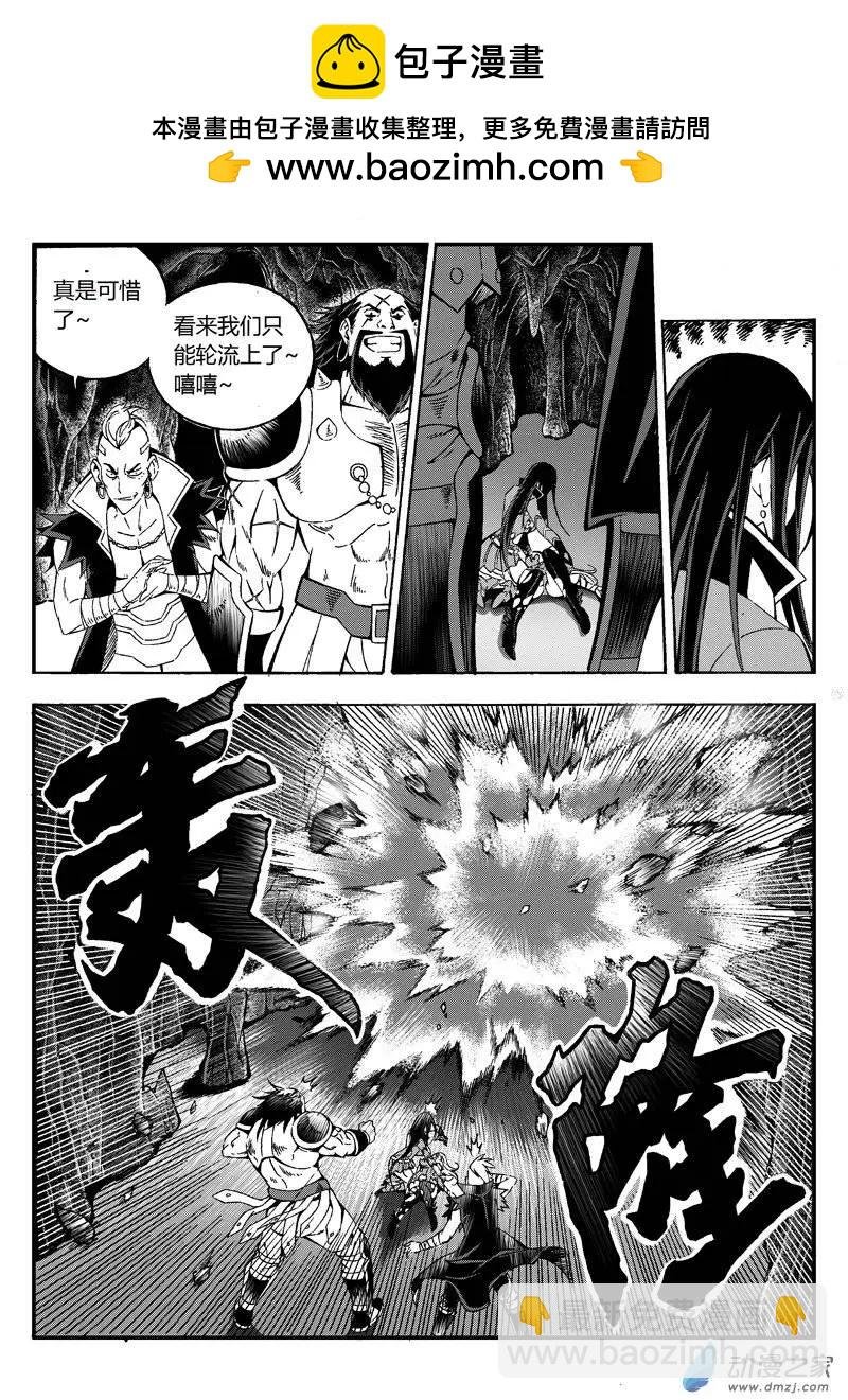第10回 姑娘，我们又见面了