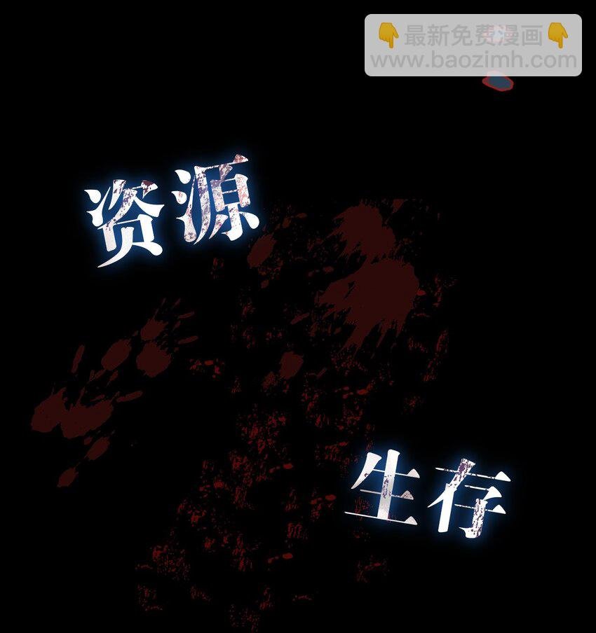 序章 末世来临，我靠种田把妹妹养得白白胖胖