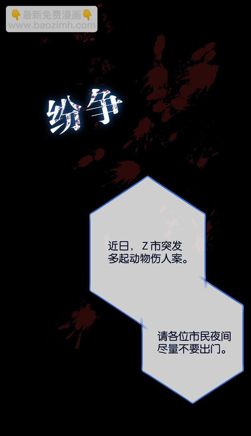 序章 末世来临，我靠种田把妹妹养得白白胖胖