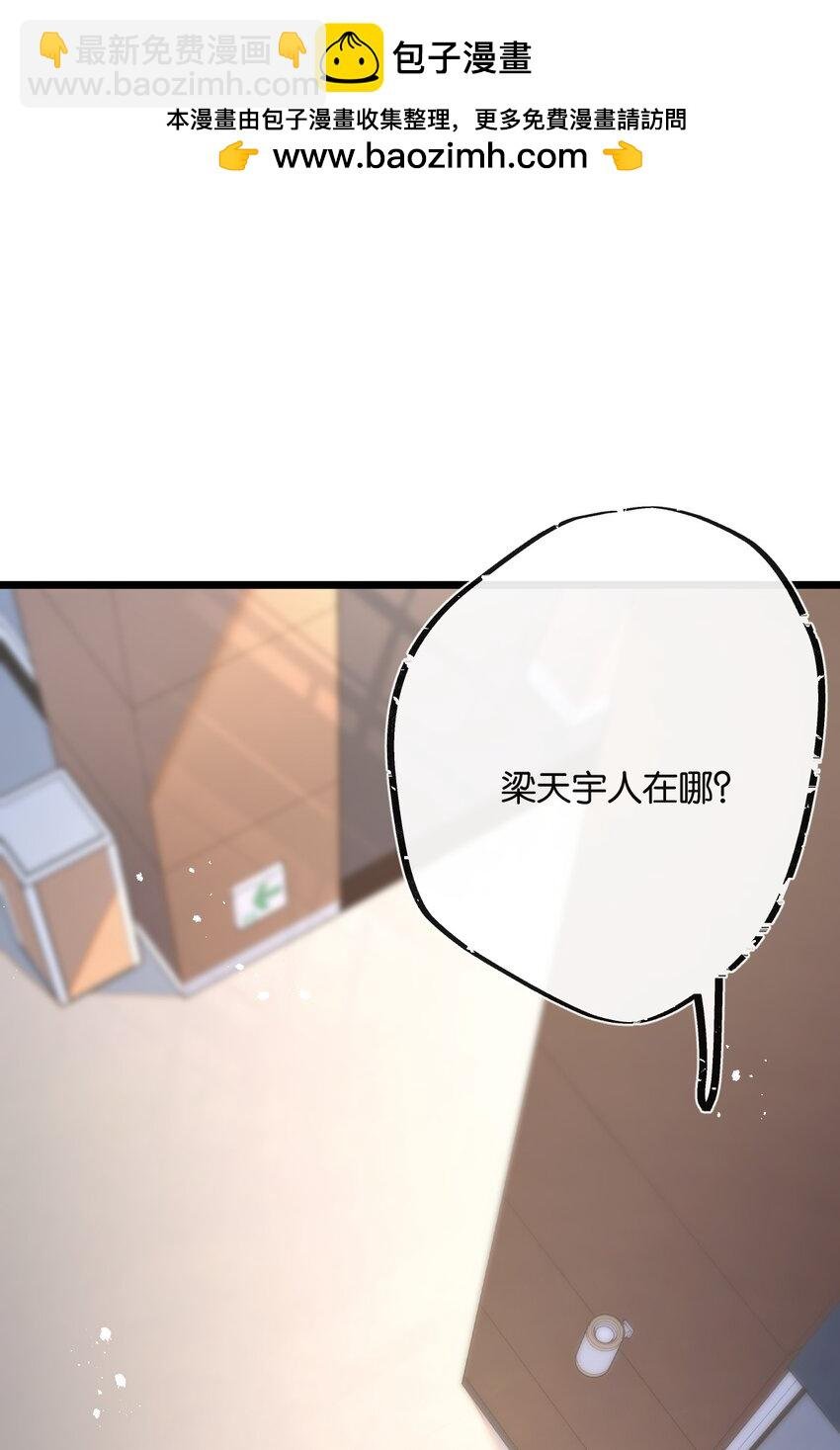 第9话 药企的阴谋