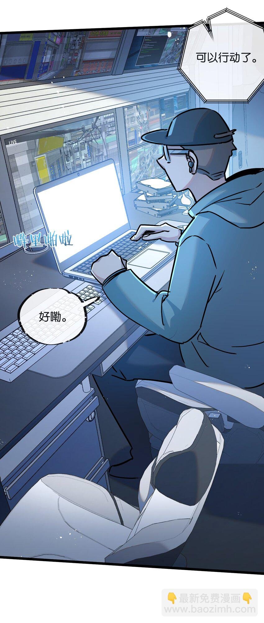 第9话 药企的阴谋