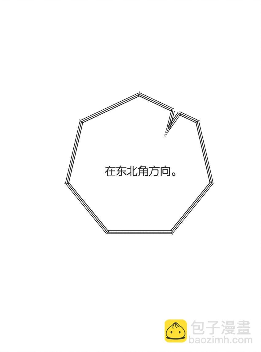 第9话 药企的阴谋