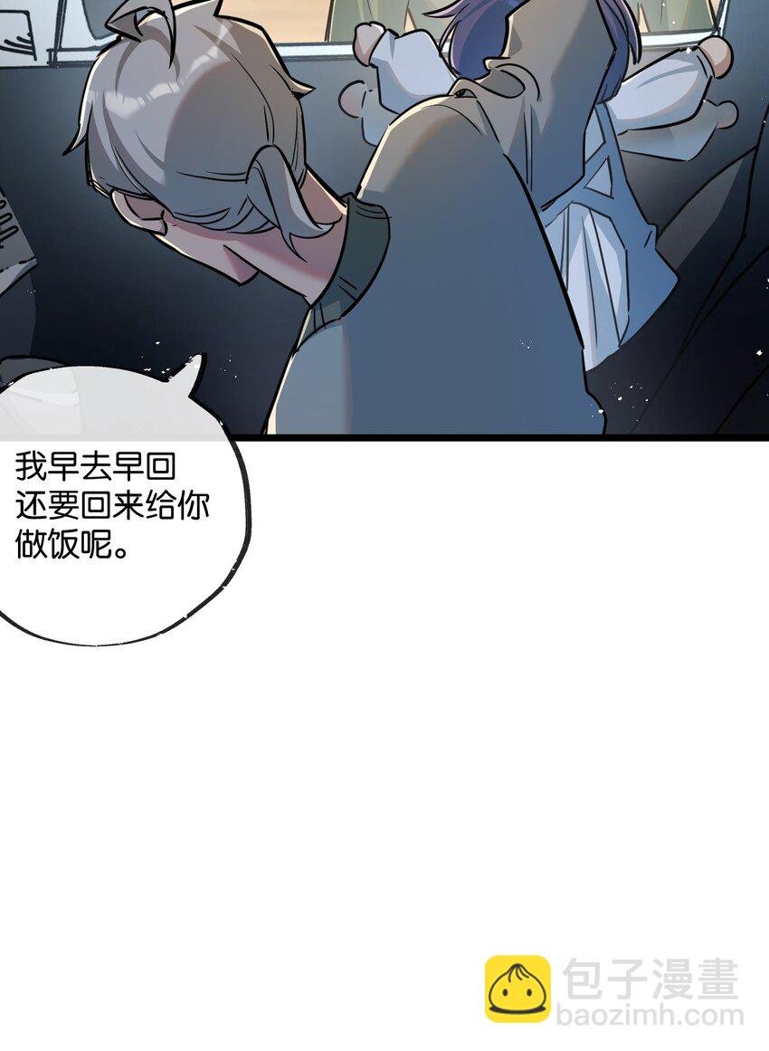第10话 邻居相邀