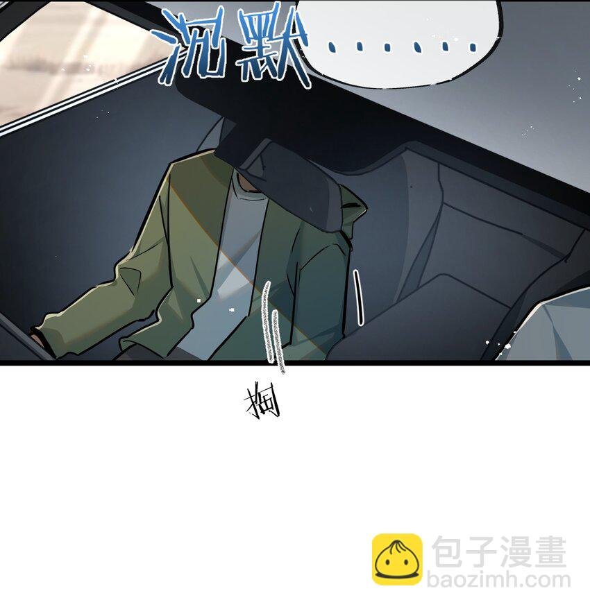 第10话 邻居相邀