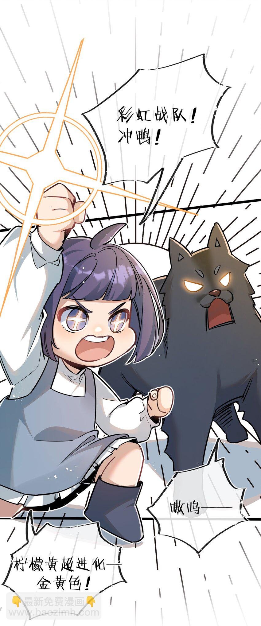 第10话 邻居相邀