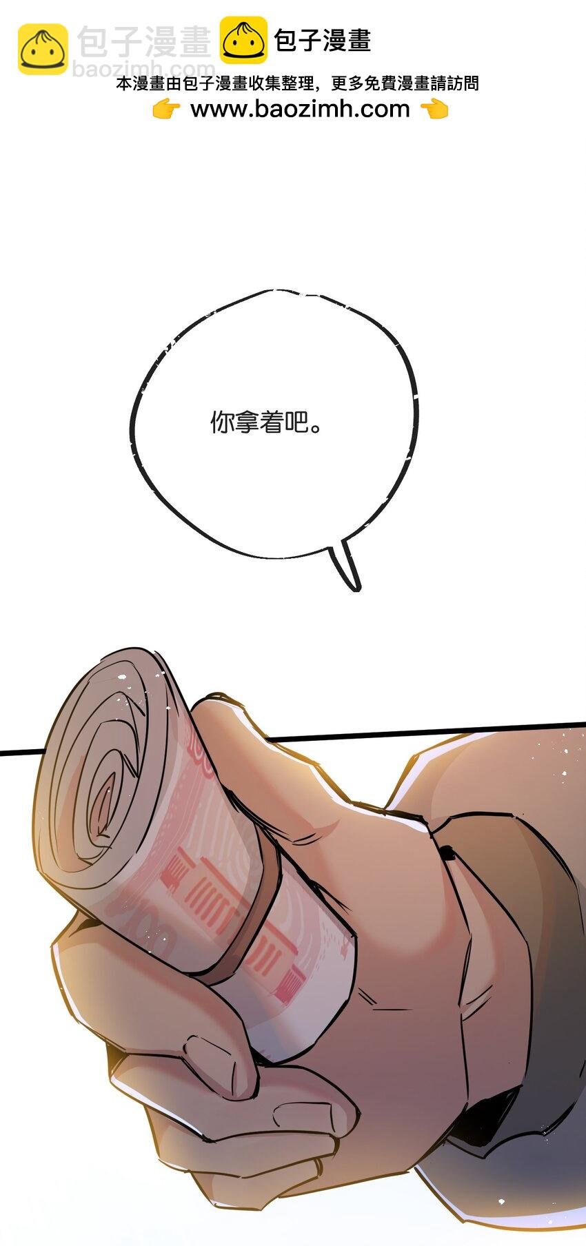 第11话 背叛