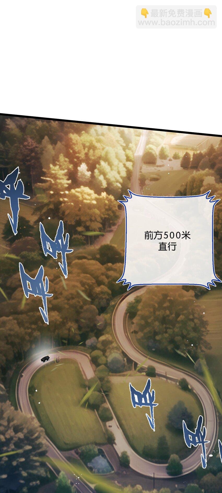 第11话 背叛