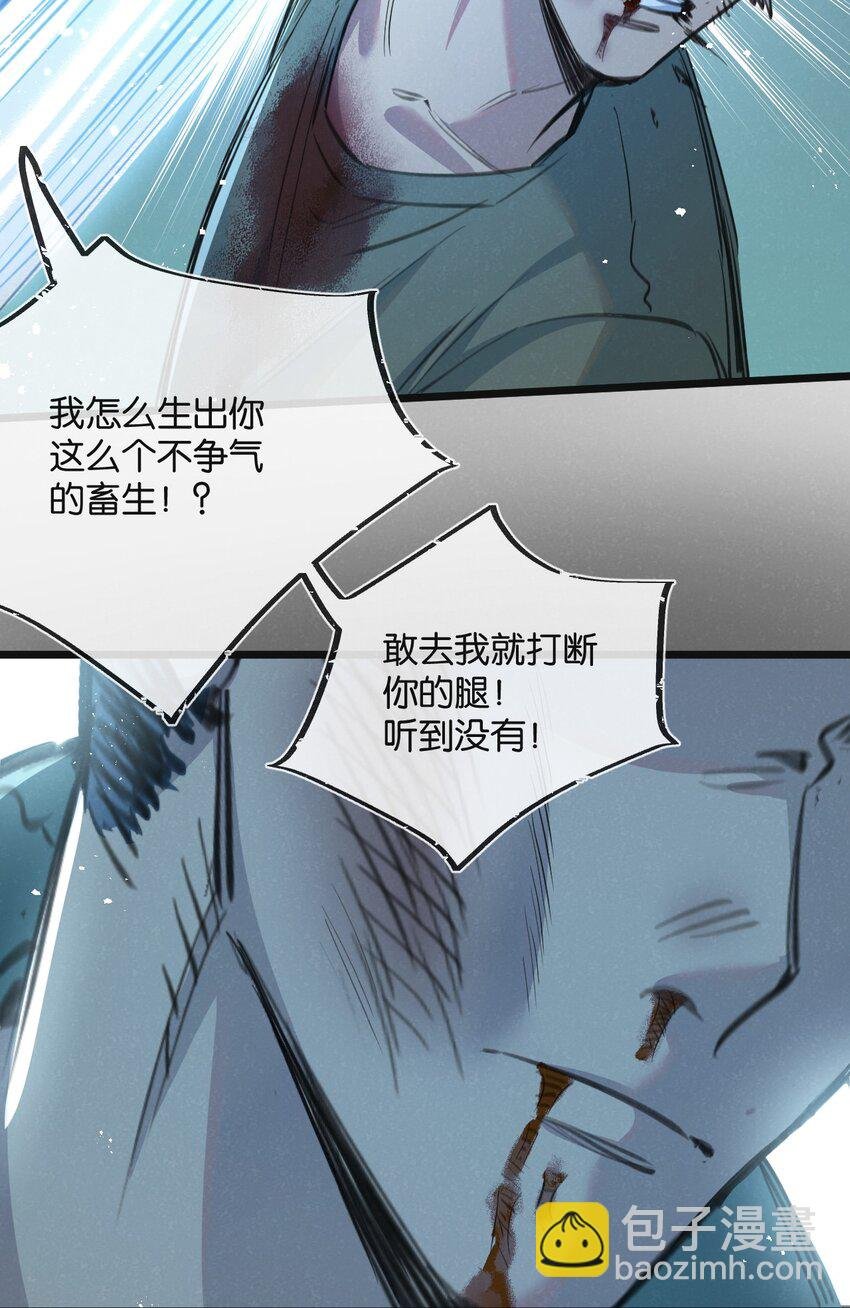 第12话 背叛者人恒弃之