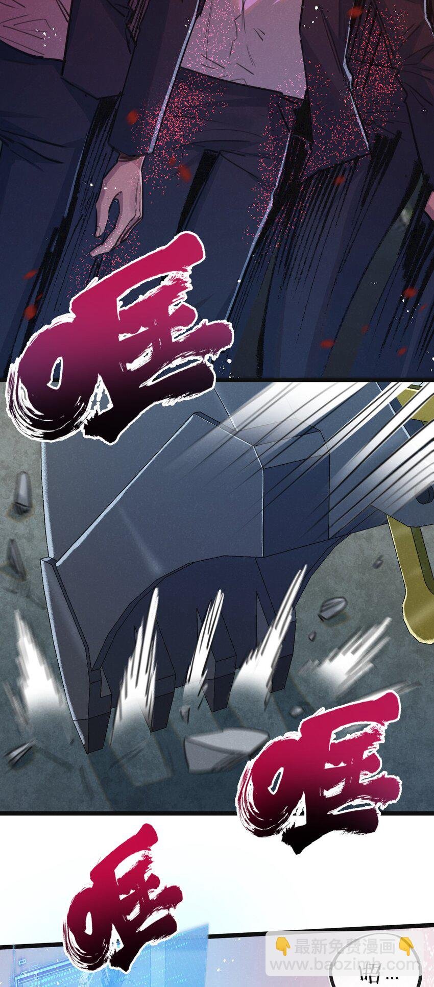 第13话 团灭