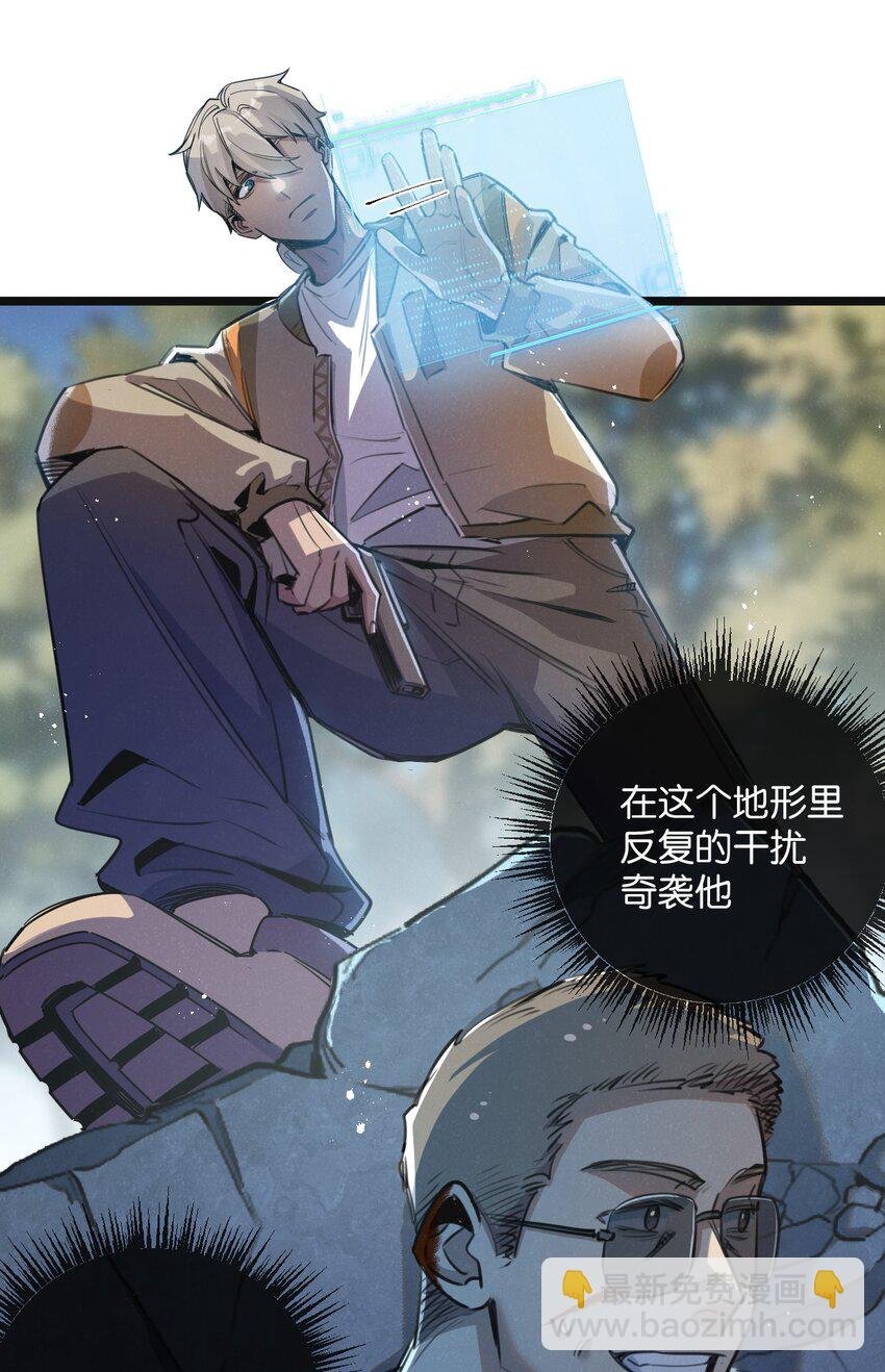 第13话 团灭