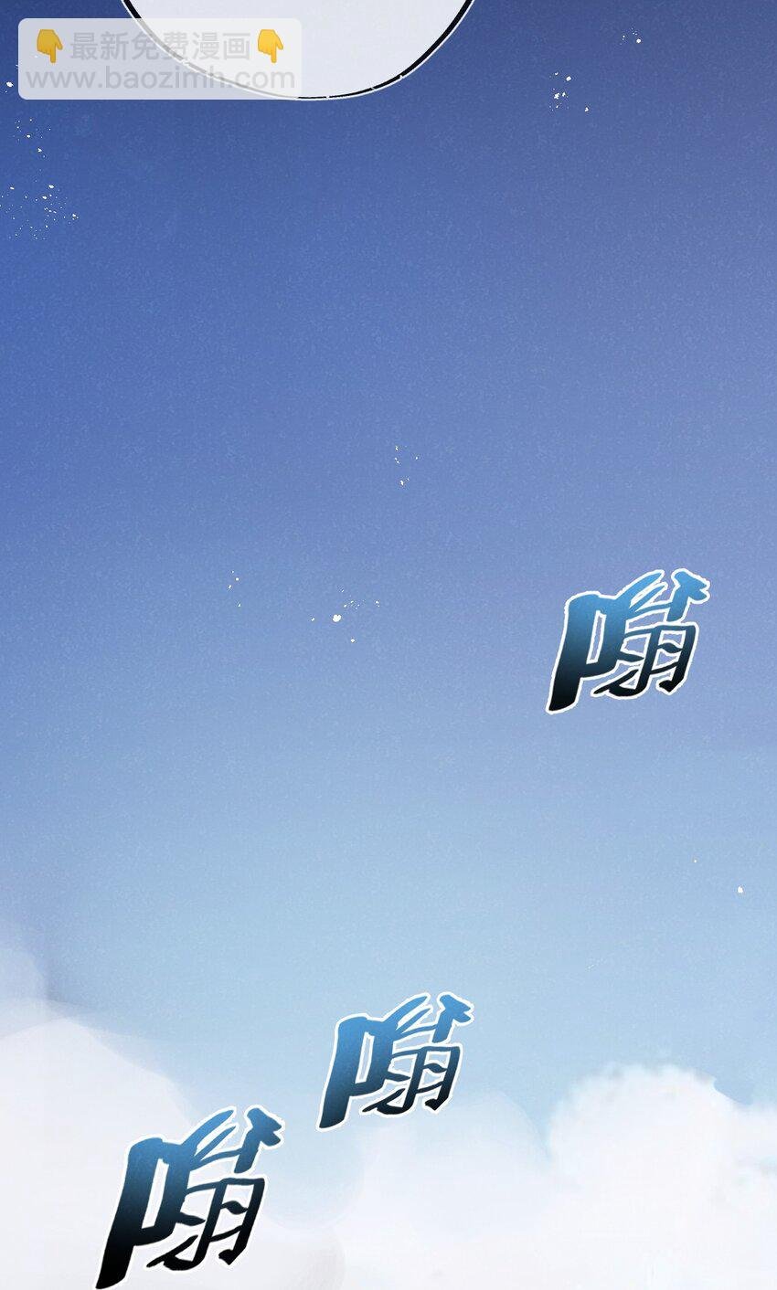 第14话 擒贼先擒王
