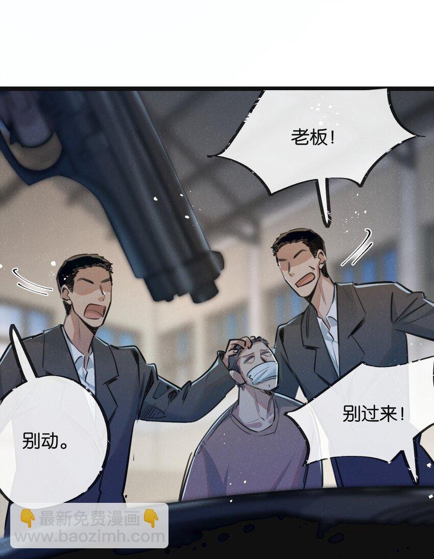 第14话 擒贼先擒王