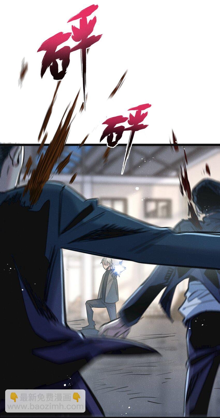 第14话 擒贼先擒王
