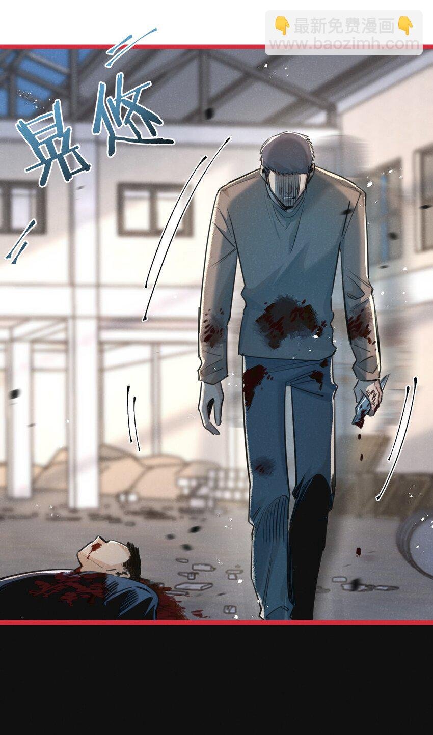 第15话 尘埃落定