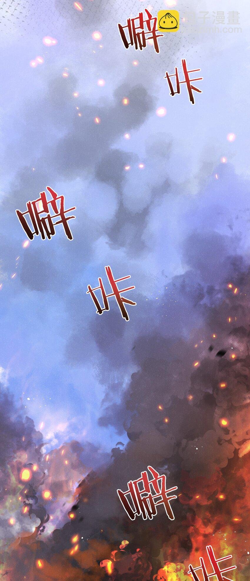 第15话 尘埃落定