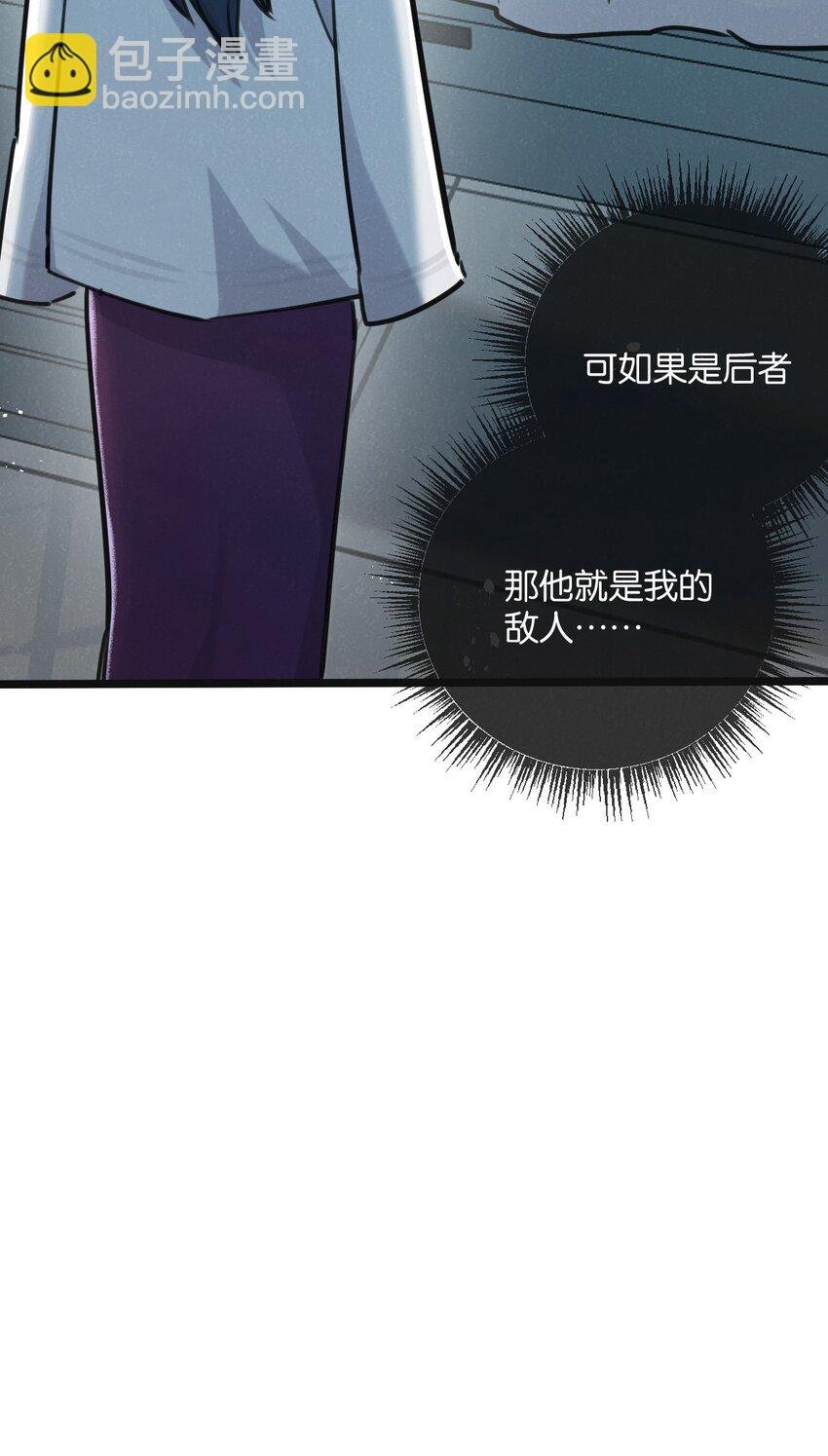 第15话 尘埃落定