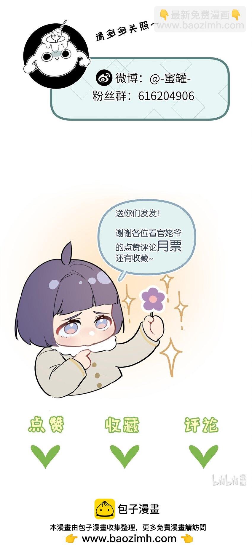 第15话 尘埃落定