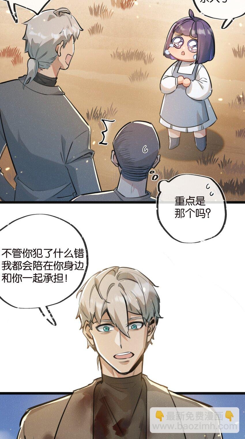 第16话 你才是我最重要的家人