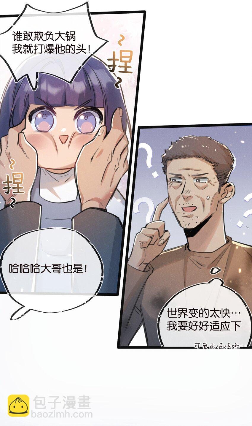 第16话 你才是我最重要的家人
