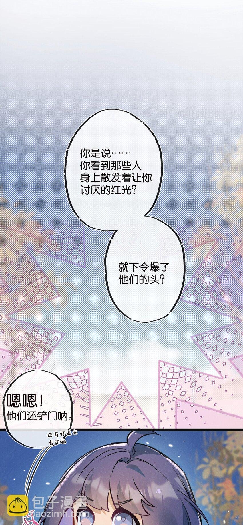 第16话 你才是我最重要的家人