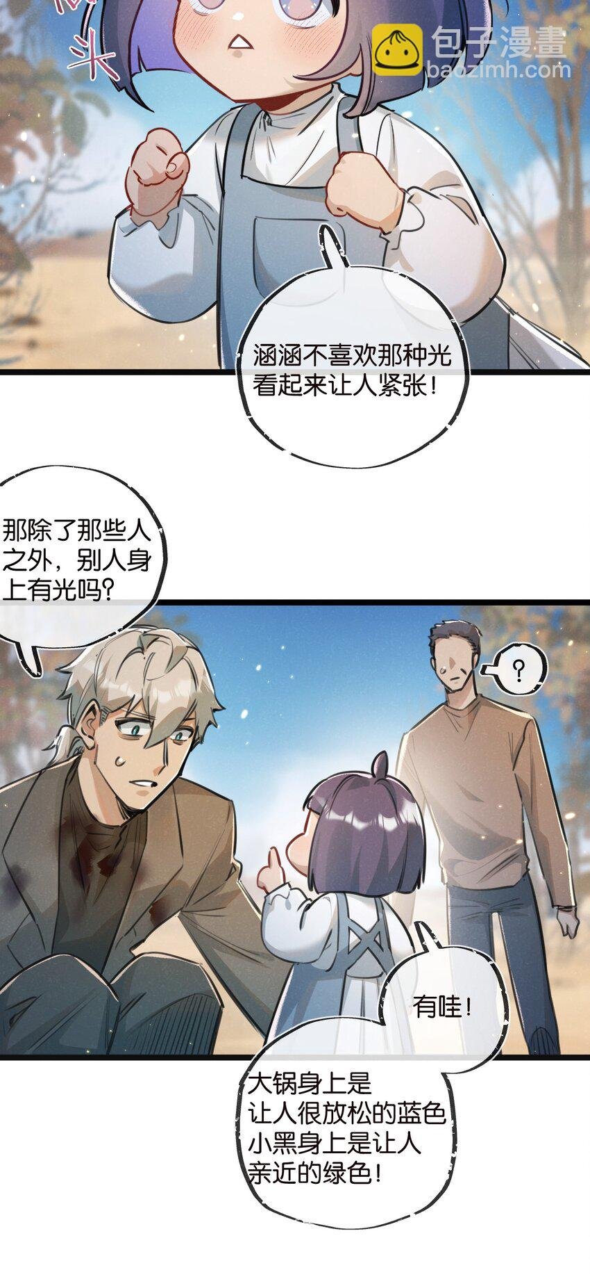 第16话 你才是我最重要的家人